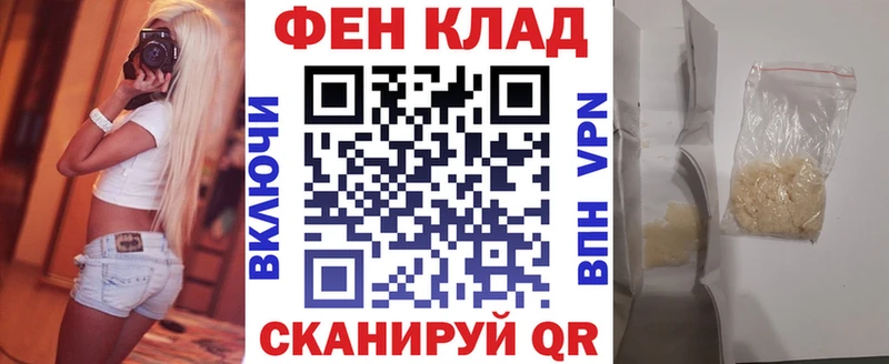 darknet как зайти  Грязовец  Amphetamine Розовый  где найти  
