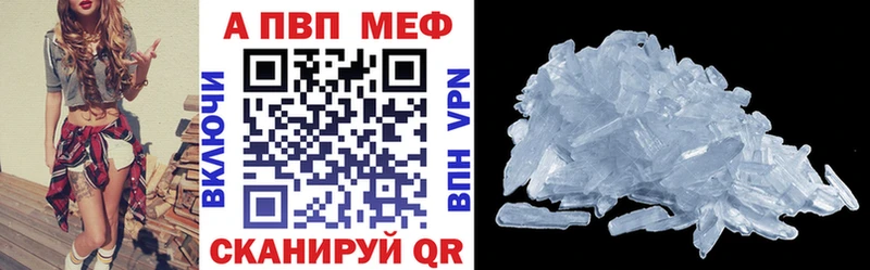 где продают наркотики  Грязовец  Alpha-PVP кристаллы 
