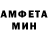 Метамфетамин мет THE ALPHAWOLF