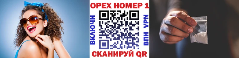 КОКАИН Эквадор  Грязовец 