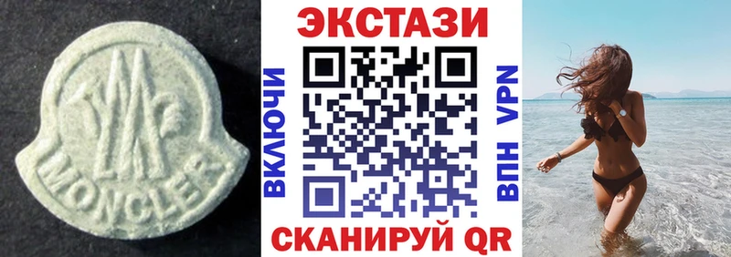 нарко площадка телеграм  Грязовец  Экстази louis Vuitton 