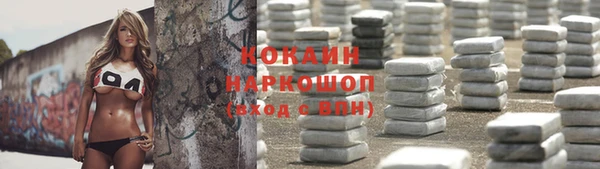 соль курить ск Волгодонск