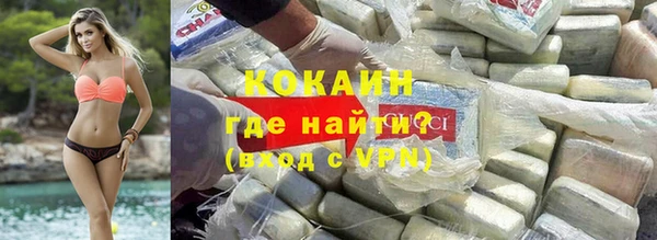 марихуана Уссурийск