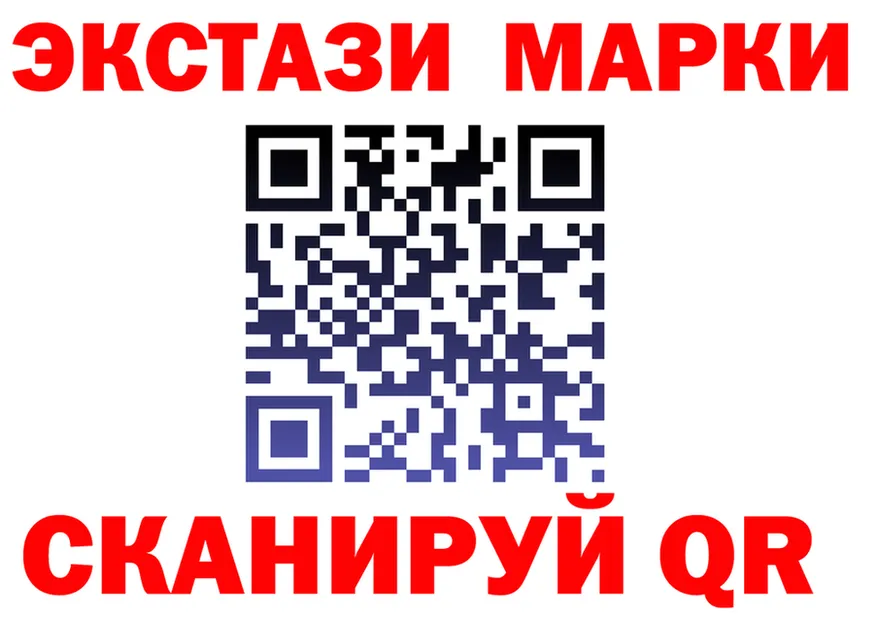 Ecstasy Punisher маркетплейс площадка блэк спрут Грязовец