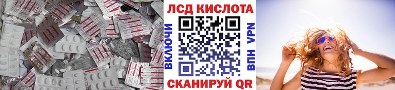 Лсд 25 экстази кислота как найти закладки Грязовец