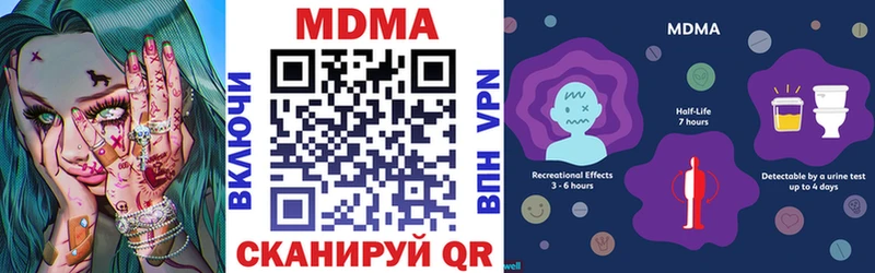 МДМА кристаллы  Грязовец 