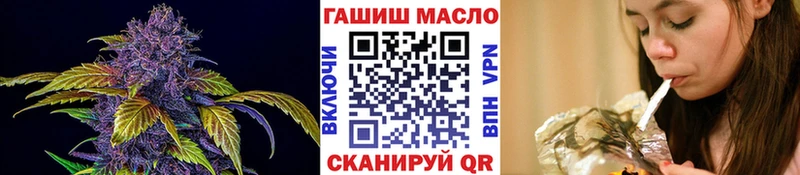 как найти наркотики  Грязовец  ТГК жижа 